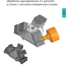 Консоль KCE.100.170.45.3