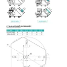 Консоль KCE.80.160.45.3