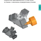 Консоль KCE.80.160.45.3