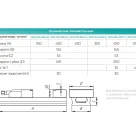 Тиски SPS.125.450.2