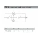 Тиски TPS.80.160
