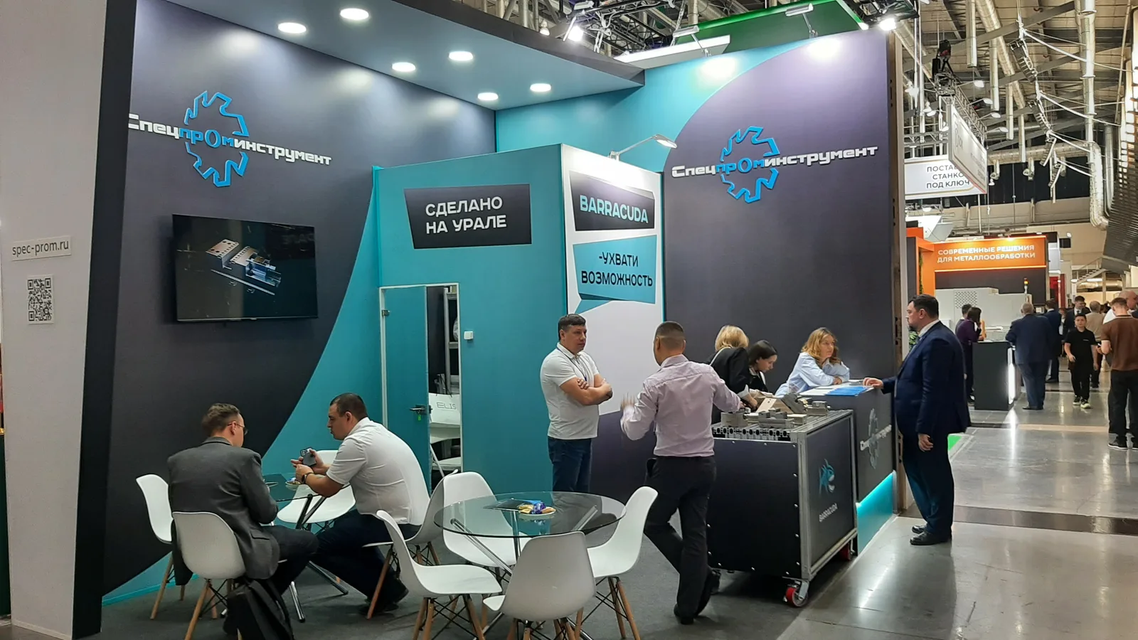 BARRACUDA на выставке «Металлообработка. Сварка — Урал 2025»