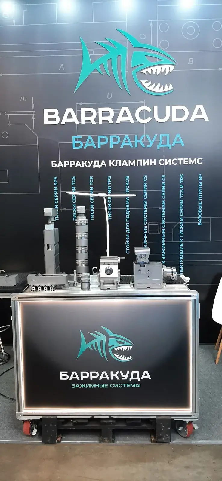 Новинки BARRACUDA